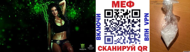 Как найти закладки Гороховец Амфетамин APVP Меф Канабис Галлюциногенные грибы ОМГ ОМГ зеркало Гашиш