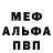 Амфетамин VHQ Marsel Cako