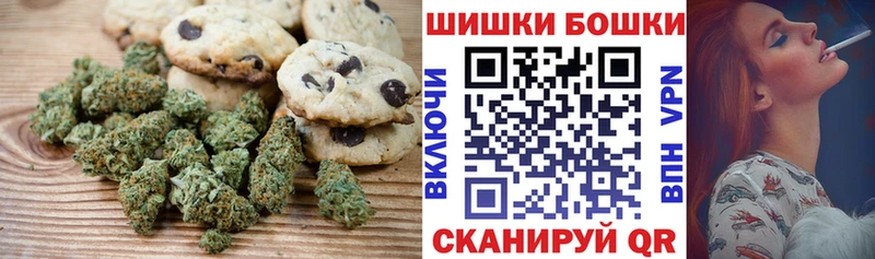 Cannafood марихуана наркотики Гороховец