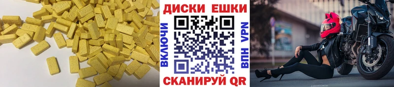 даркнет формула Гороховец ЭКСТАЗИ TESLA