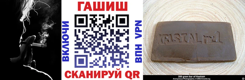 blacksprut маркетплейс  где купить наркоту  Гороховец  ГАШИШ AMNESIA HAZE 