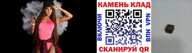 ГАШИШ хэш Гороховец
