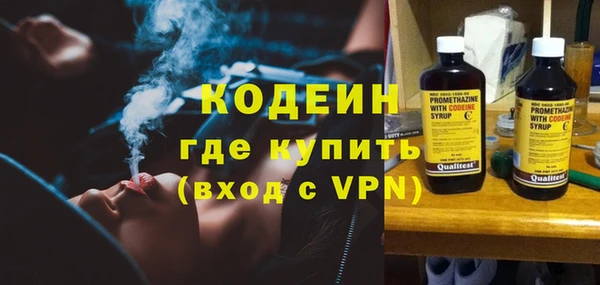 герыч Баксан
