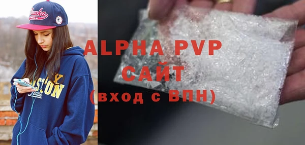 MDMA Premium VHQ Пролетарск
