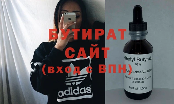 альфа пвп Балахна