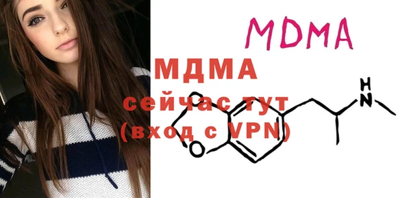 метамфетамин Армянск