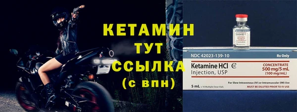MDMA Premium VHQ Всеволожск