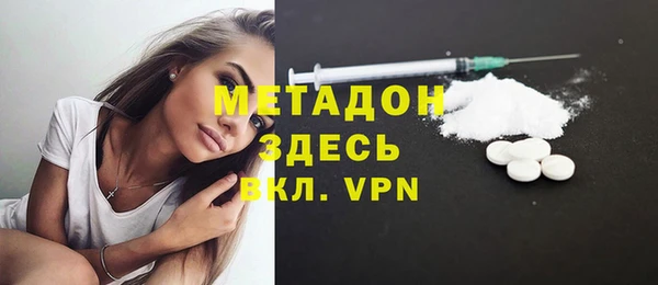 герыч Баксан