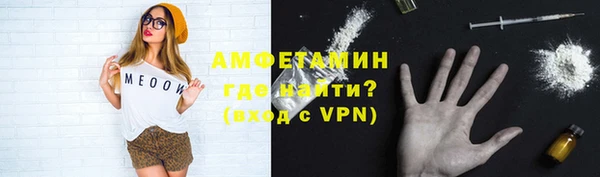 герыч Протвино