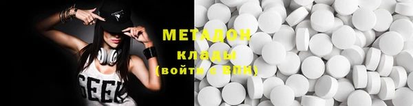 герыч Баксан