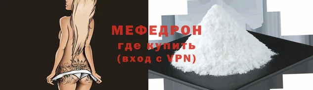 винт Аркадак