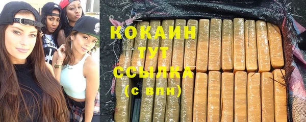 герыч Баксан