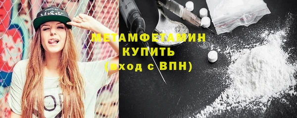 альфа пвп Балахна