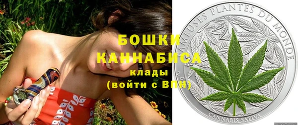 мяу мяу кристалл Воткинск