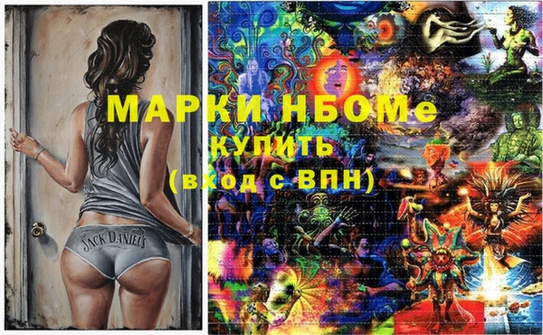 альфа пвп Балахна
