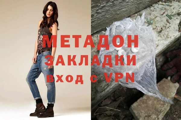 альфа пвп Балахна