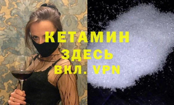 альфа пвп Балахна