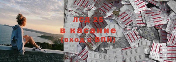 герыч Баксан