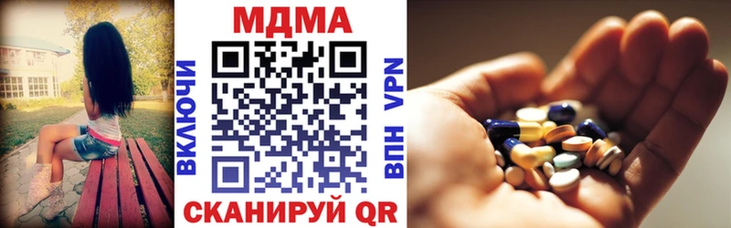 MDMA Molly  Гороховец 