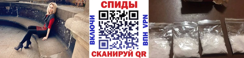 Метамфетамин Methamphetamine Гороховец