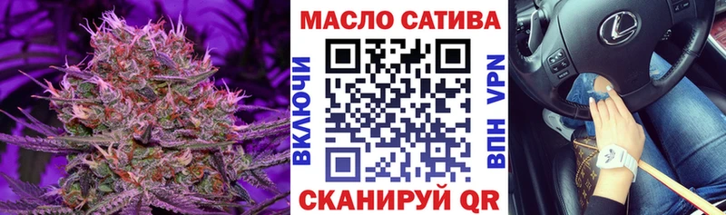 ТГК гашишное масло  Гороховец 