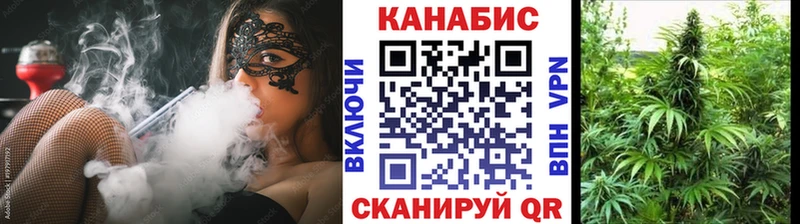 закладка МЕГА онион Канабис тримм Гороховец